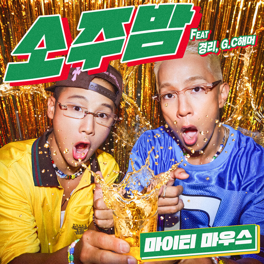 Image Cover